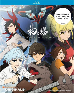 Tower Of God: Season 1