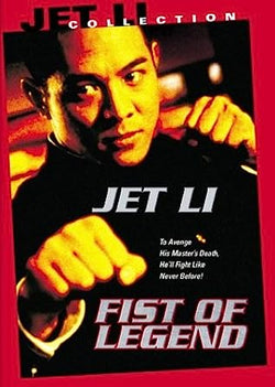 Fist of Legend