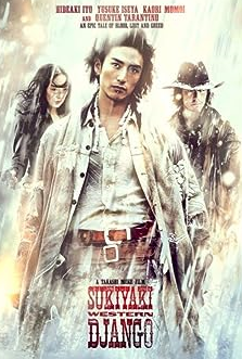 Sukiyaki Western Django