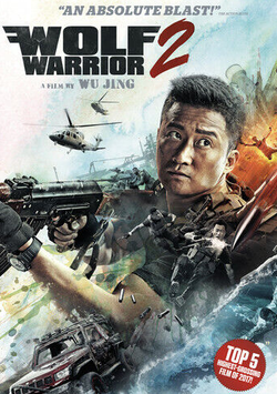 Wolf Warrior 2