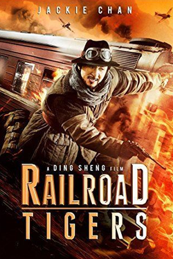 Railroad Tigers