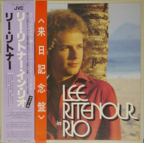 Lee Ritenour