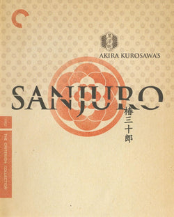 Akira Kurosawa's Sanjuro (Criterion)