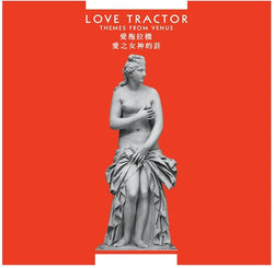 Love Tractor