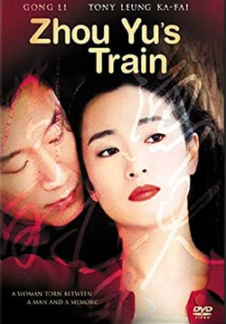 Zhou Yu's Train